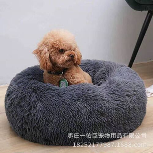 速发猫窝狗窝长毛绒圆形柔软深度睡眠垫窝舒适冬天幼窝