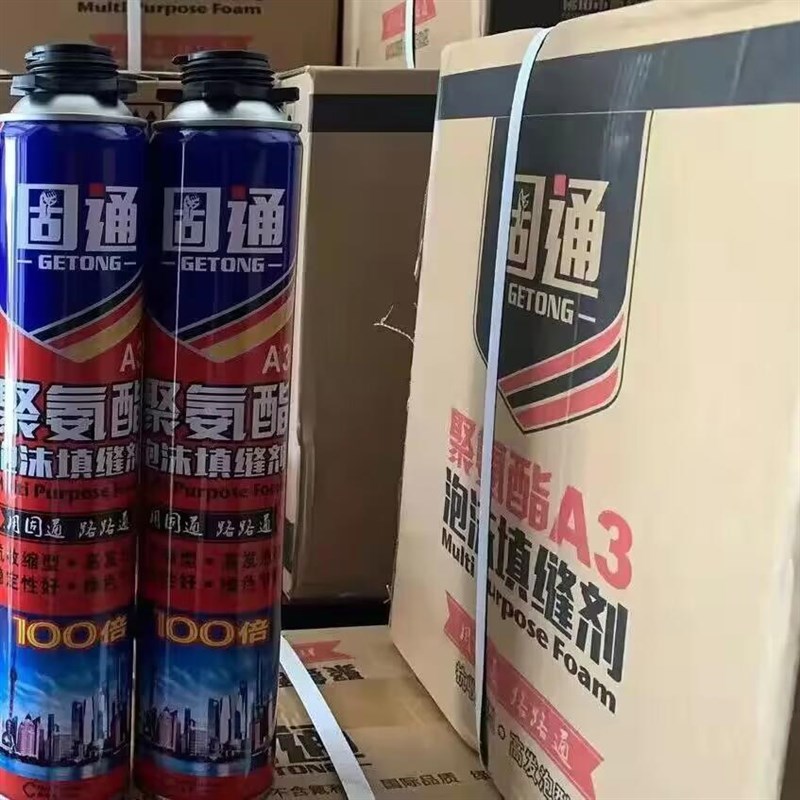 速发发通00克发泡胶填缝剂750整箱隔音泡沫胶隔通固泡胶00克固热