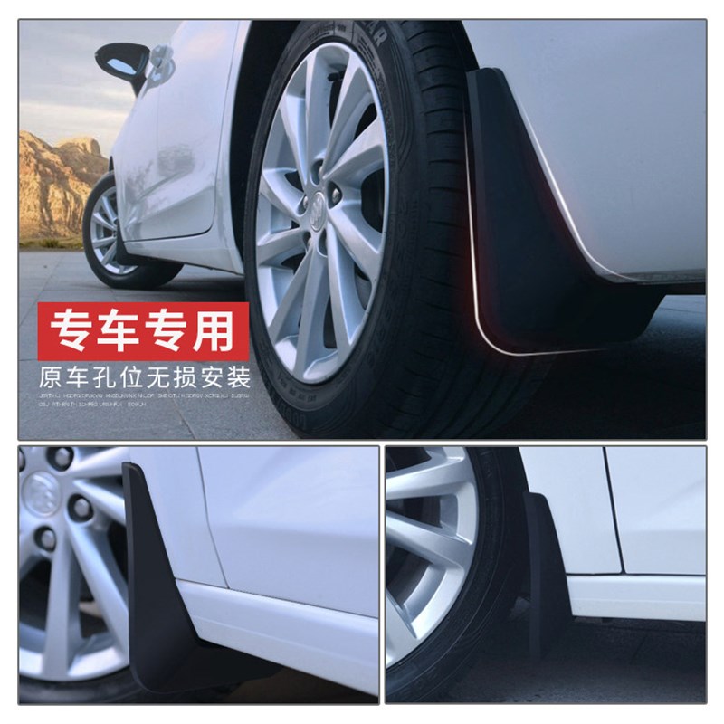 速发适用宝骏E200挡泥板专用汽车前后遮泥瓦纯电车防护装饰件
