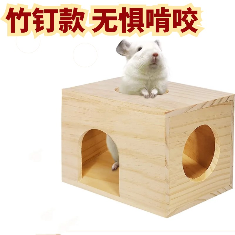 速发兔子窝木屋松鼠窝窝别墅猪窝刺猬窝夏天兔兔躲避屋小房子