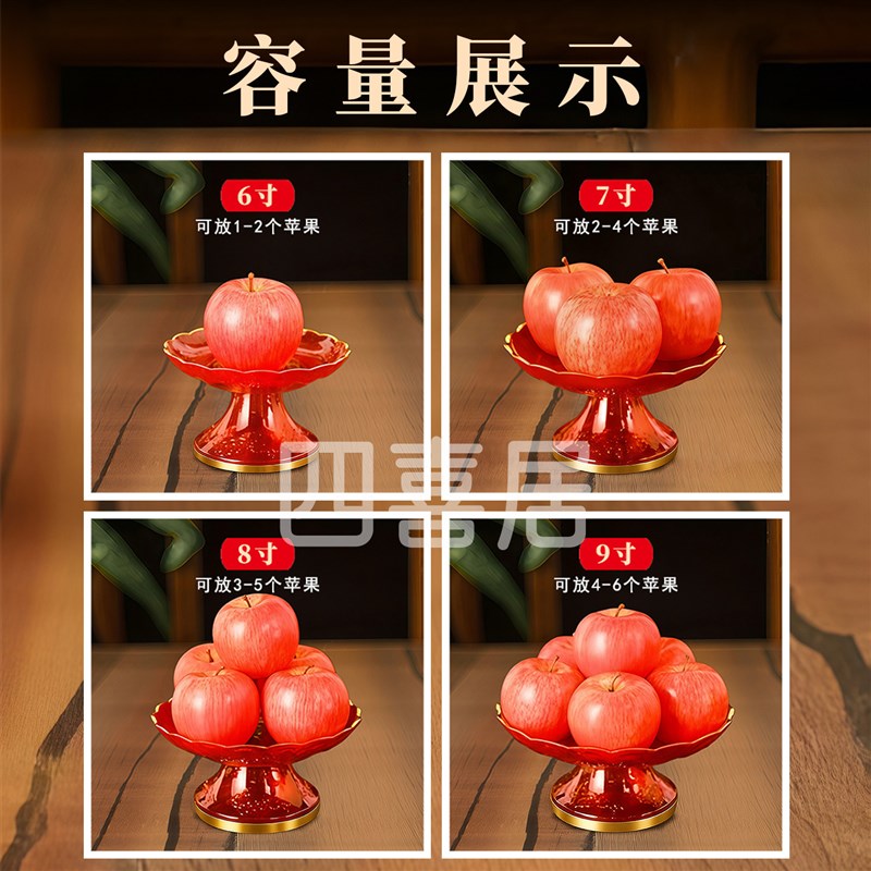 速发水晶塑料供盘招财进宝红色塑料水晶果盘财神观音贡盘莲花供盘