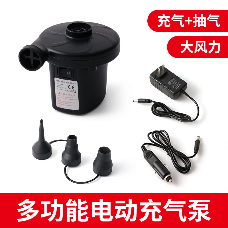 速发气气泳垫充气泵气球打气筒充气泵抽充电泵儿童游泳圈游床池打