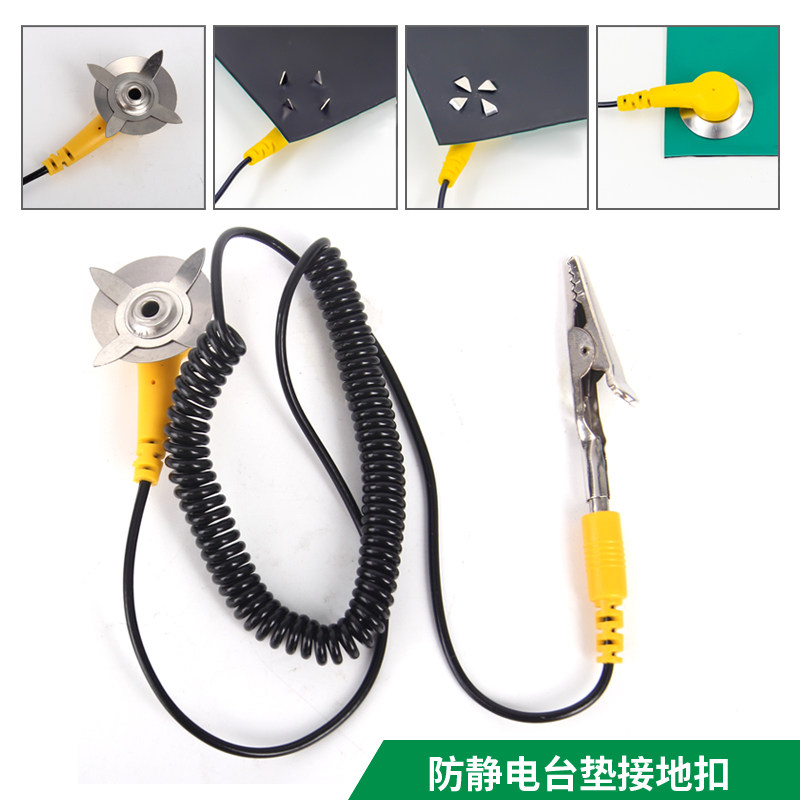 速发无线防静电手环有线防静电无绳防静电手环手腕带工厂用有绳静