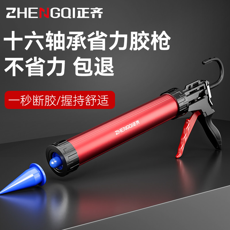 速发玻璃胶枪结装胶胶枪自动断胶密力打软胶专用构修省封轴承家用