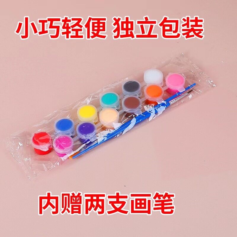 速发高端12色水彩颜料套装儿童手指画画板填色涂鸦彩绘手绘可水洗