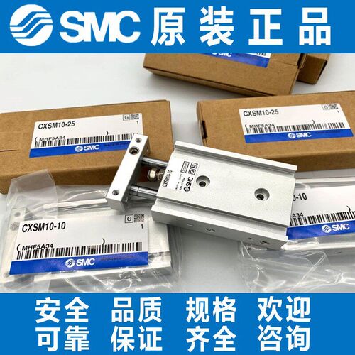 速发CCX/CX25/2-75-80-0-100-125-150-175-200-150-00A