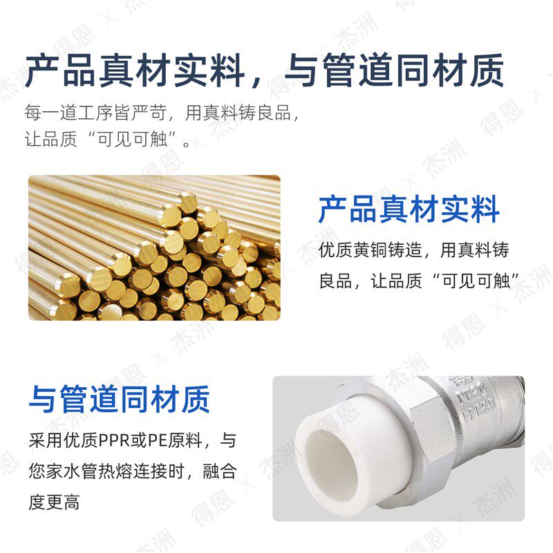 速发PPR/PE电镀铜球阀双活接防锈防爆 大通径大流量 家用工程通用