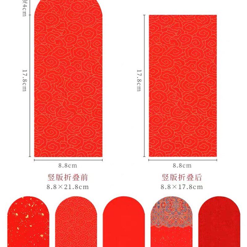 速发宣纸书写空白红包福字硬卡纸宣纸福卡挂件空白手写斗方福字红