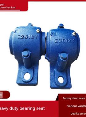 轴承座Z2614Y 2615Y 2616Y 2617Y 2618Y 2619Y 2620Y 2622Y 2624Y