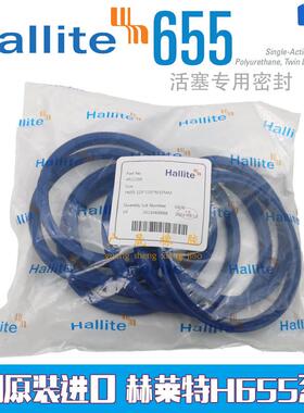 进口Hallite赫莱特 655 活塞油封 280*255 290*265 300*275 16/17