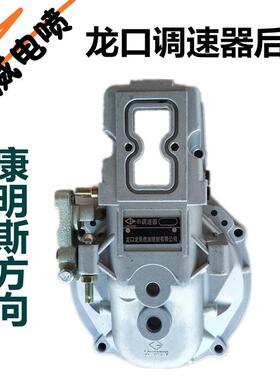 泵壳校油泵配件调速器后壳 PW2000后壳 P7100后壳 无锡重庆后壳