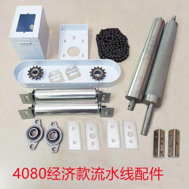 流水线辊筒传送带驱动滚花滚筒皮带机调节座张紧座全套配件固定座,机械设备,其他机械设备,淘宝优惠券,粉丝福利购,淘宝优惠卷