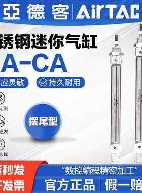 亚德客气动不绣钢小型笔形迷你笔形气缸MA40X100*125*150*200-SCA
