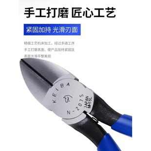 207S斜口钳 206S 电工斜嘴钳剪线钳子 205S 日本马牌KEIBA断线钳N