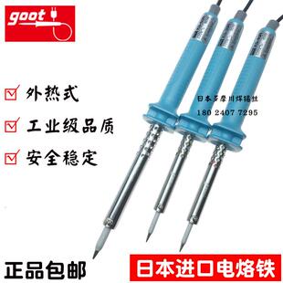 进口日本goot电烙铁30W 40W 60W长寿命外热式电洛铁KS-30R KS-60R