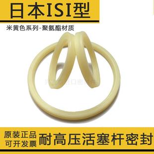 100 8.5 9耐高压PU密封圈 112 110 日本ISI型油封85 105