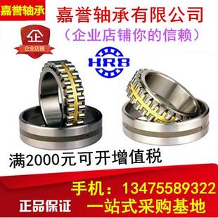 3014 3018 3015 3017 3019KP5W33哈轴精密机床主轴承 3016 NN3013