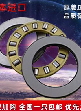 日本进口滚针推力轴承大全AZK35525 AZK35627.5 AZK40606AZK40689
