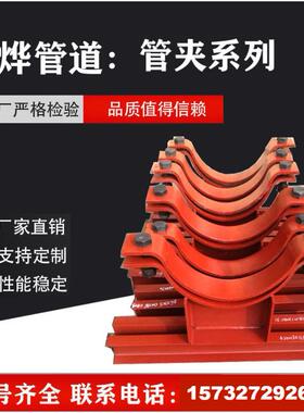 管道黑色固定T型座式保冷管托Z1管夹固定Z2焊接固定支座滑动支架
