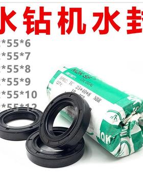 42x55x6油封42*55*8 42/55/7 425510 42.55.12骨架油封 密封圈