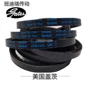 XP1460 gates盖茨皮带XPB1410 5VX570 XPB1430 5VX580 5VX560