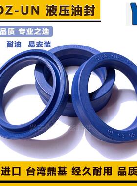 进口液压油缸密封圈DZ UN型160*180/185/190*10/12/15/16/18油 封