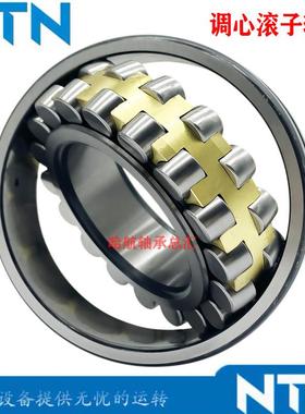 进口日本NTN轴承22205 22206 22207 22208 22209 22210 CA CC E K