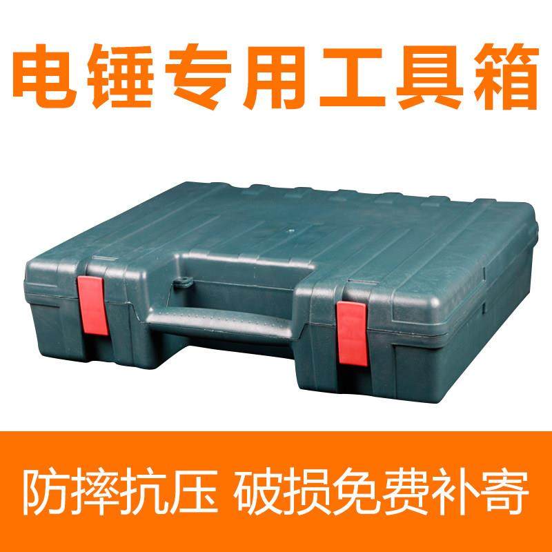 冲击钻箱电钻箱子电锤专用工具箱手提式双层抗压电动工具塑料箱子,金属材料及制品,金属加工件/五金加工件,淘宝优惠券,粉丝福利购,淘宝优惠卷