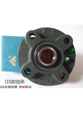 FK球面座带轴承UC/UKFC201 FC202 FC203 FC204 FC205 FC206圆形座