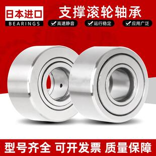 日本川本进口滚轮滚针轴承 NART 35 40 45 50 UU VUU R 滚轮轴承