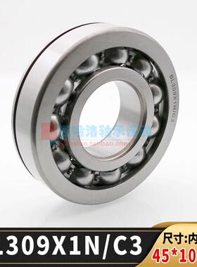 变速箱轴承 BL309X1N/C3 WB6309BN 尺寸45*105*25 法士特专用轴承