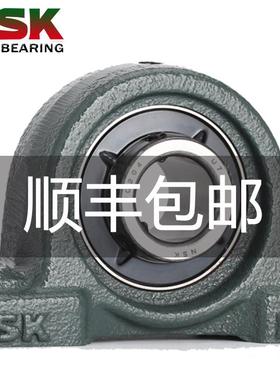 日本NSK滚珠UKP进口 外球面312带座313日314壳315高速316高温D1