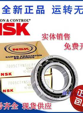 进口 N 角接触轴承 7020ACSQ1DBBLP4 陶瓷球配对轴承 组合轴承