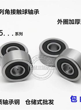 常州双列角接触外圈加厚轴承LR5208NPPU/KDDU内径40外径85厚30.2