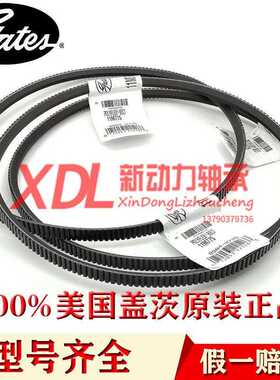 美国进口Polyflex盖茨GATES聚氨酯广角带11M950|11M975|11M1000