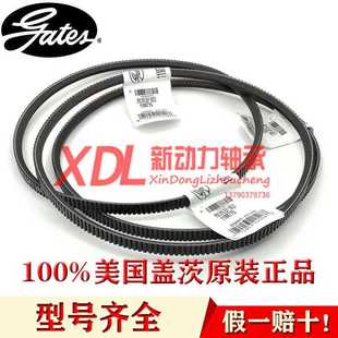 美国进口Polyflex盖茨GATES聚氨酯广角带11M950 11M1000 11M975