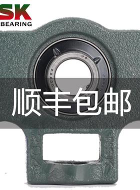 NSK轴承UCT进口204带座205日本206滑道形207高速208高温D1外球面X