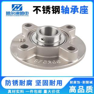 218固定座 217 不锈钢凸台圆形外球面带座轴承SUCFC215 216