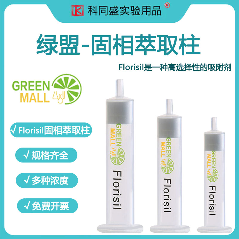 【多种规格可选】【免费开票】【极速发货】