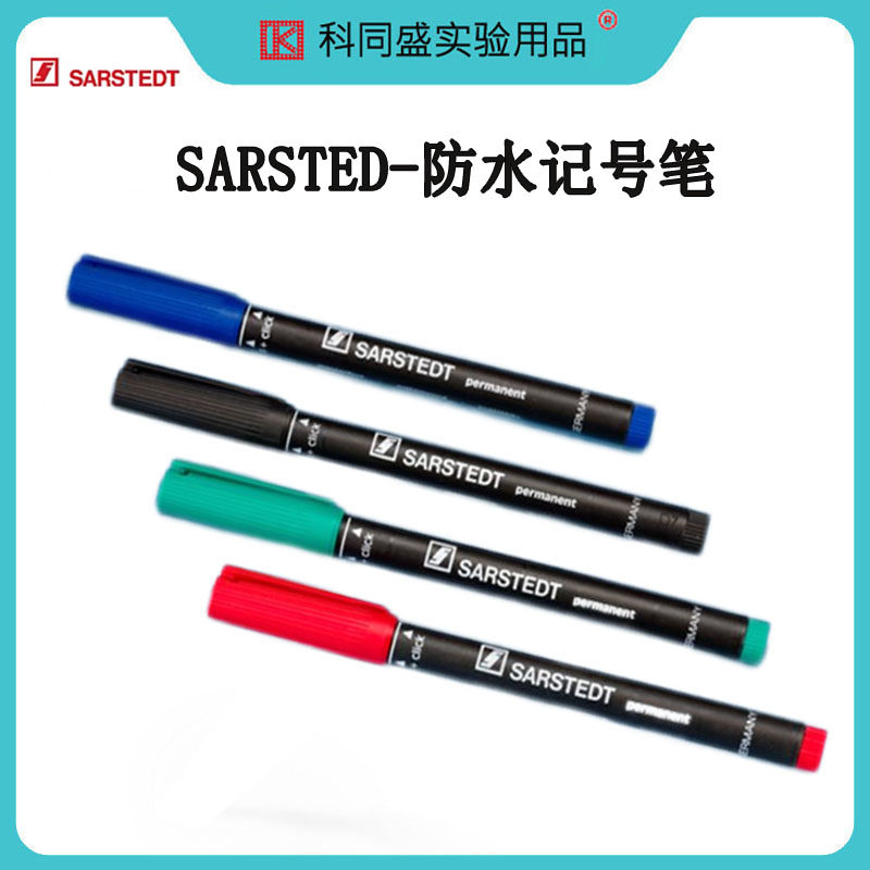SARSTEDT防水记号笔塑料管书写