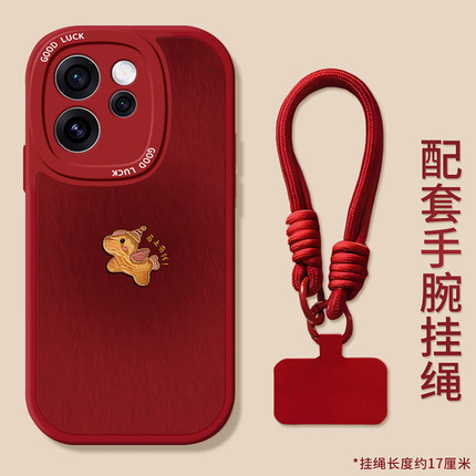 适用OPPOReno15手机壳Reno14晕染小马13Pro可爱卡通12网红爆款11高级感女10保护套reno9全包8防摔7硅胶6挂绳