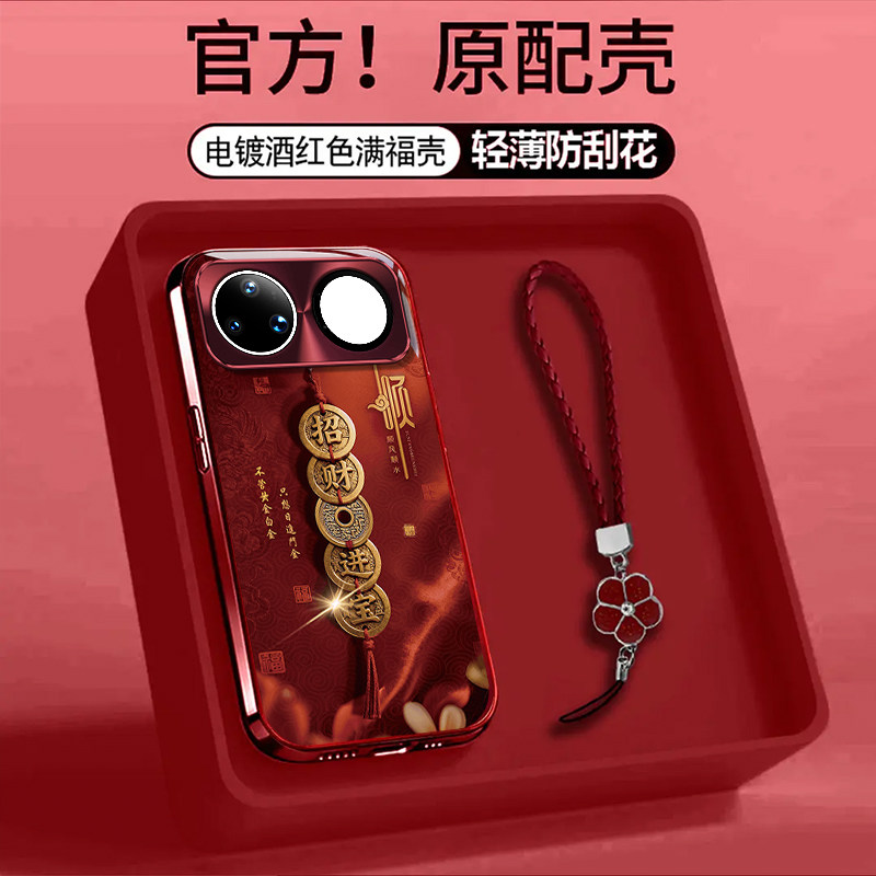 适用华为nova15ultra手机壳14Pro招财进宝13高级感12新年款11带挂绳10保护套nova9全包防摔8液态玻璃7/6女款,3C数码配件,手机保护套/壳,淘宝优惠券,粉丝福利购,淘宝优惠卷