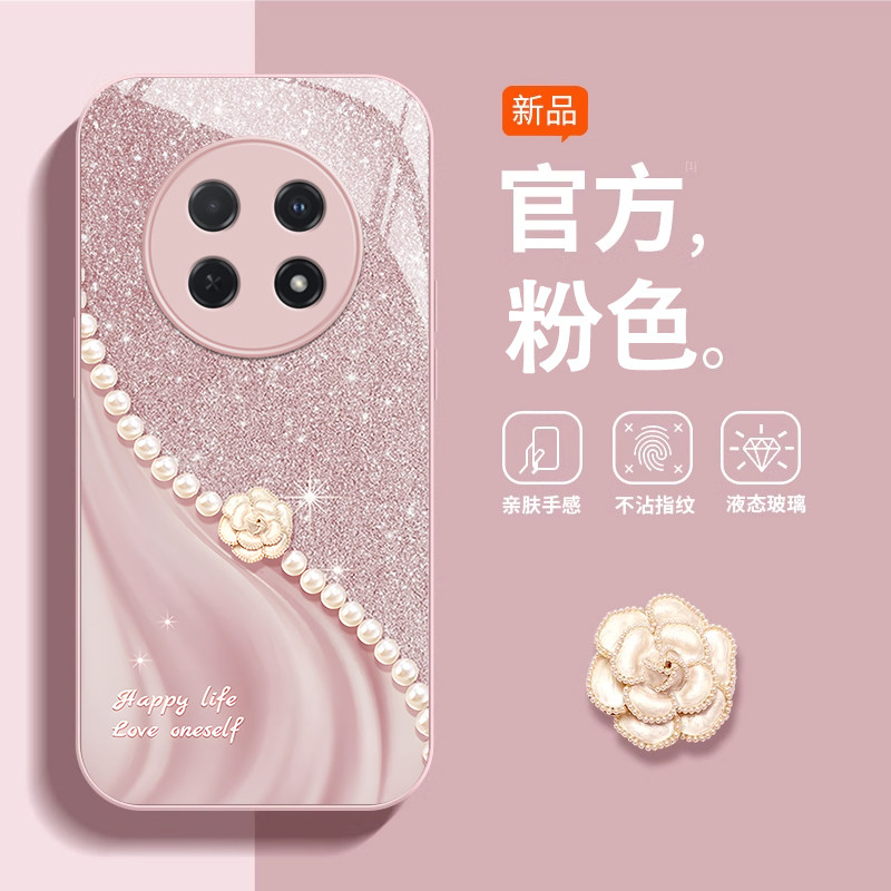 适用华为畅享70Pro手机壳新款60X高级感珍珠山茶花不会撞壳轻奢爆款50Pro小众高级感防摔20e简约硅胶保护套女,3C数码配件,手机保护套/壳,淘宝优惠券,粉丝福利购,淘宝优惠卷