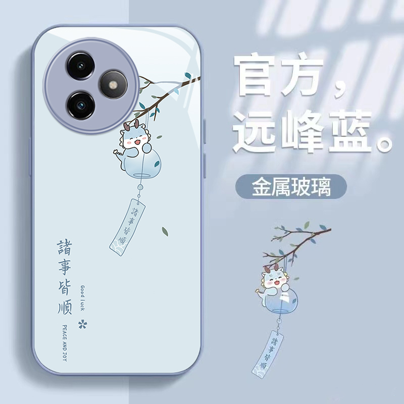 适用红米新款高级感轻奢风玻璃壳