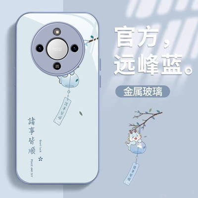 适用荣耀新款高级感轻奢风玻璃壳