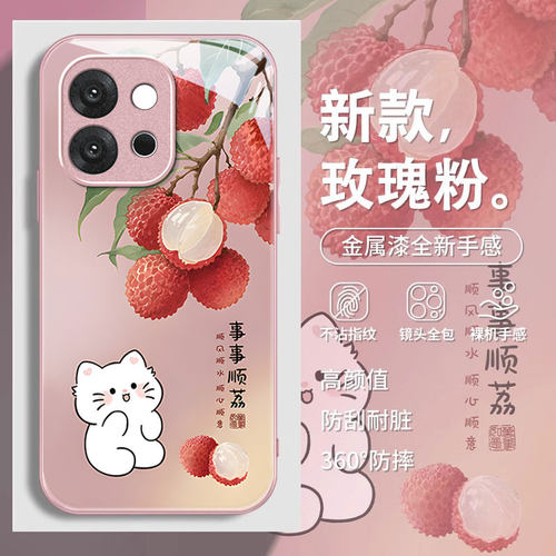 适用一加13T新款手机壳1+12荔枝猫咪1加11可爱卡通10Pro高级感9R女款OnePlus全包玻璃ACE5防摔软边ace3保护套