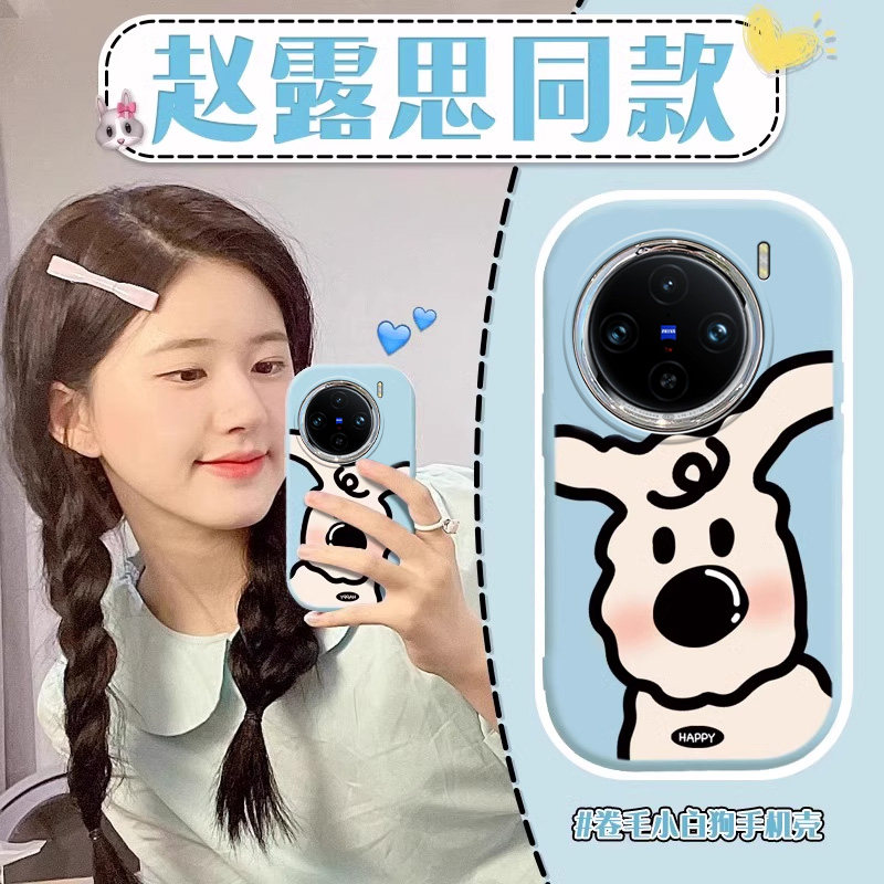 适用VIVOX100手机壳女新款X90Pro可爱卷眉狗X80全包X70防摔60硅胶X50软壳X30卡通网红爆款散热27专用23保护套,3C数码配件,手机保护套/壳,淘宝优惠券,粉丝福利购,淘宝优惠卷