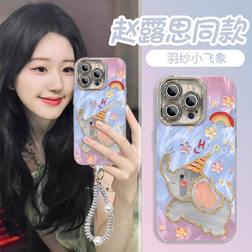 适用苹 果16手机保护壳iphone15promax新款14plus油画 画小象ip13高级感全包12防摔散热专用镜头膜11液态简约