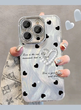 适用苹果15ProMax手机壳iphone14新款高级感羽纱珍珠爱心ip13全包12防摔个性小众硅胶镜头膜苹果11保护套女