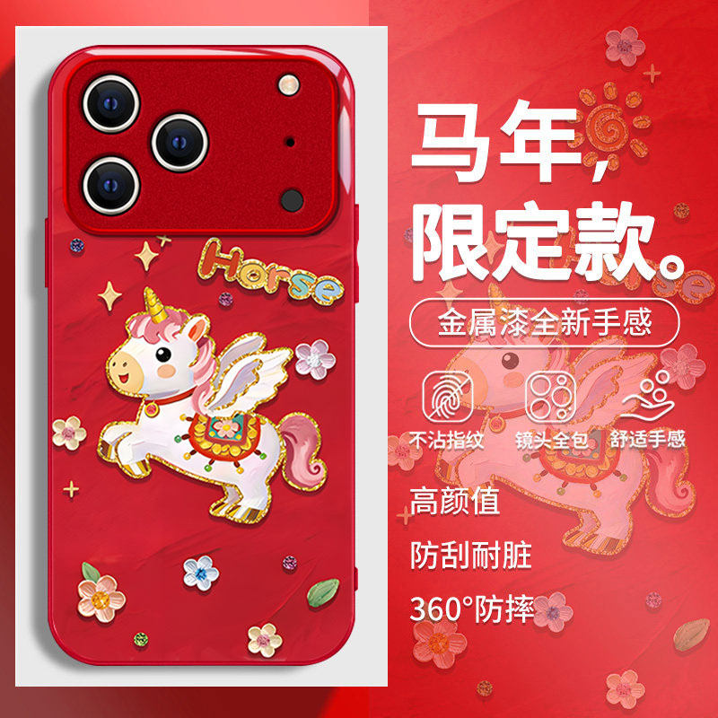 适用苹果17Promax手机壳16Plus油画马15Pro女新款14高级感13轻奢风12/11保护套iPhone8/7全包防摔液态玻璃XR